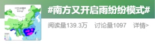 1号台风“蝴蝶”或将生成?东莞继续阴雨模式… 1号台风“蝴蝶”或将生成?东莞继续阴雨模式…