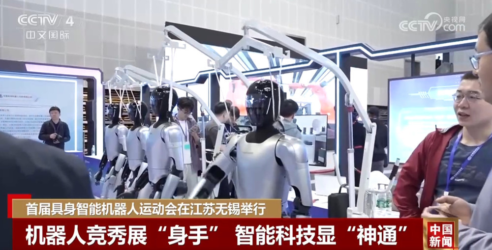 机器人竞秀展“身手”科幻感“拉满” 人工智能从蓝图到实景解码新未来 机器人竞秀展“身手”科幻感“拉满” 人工智能从蓝图到实景解码新未来