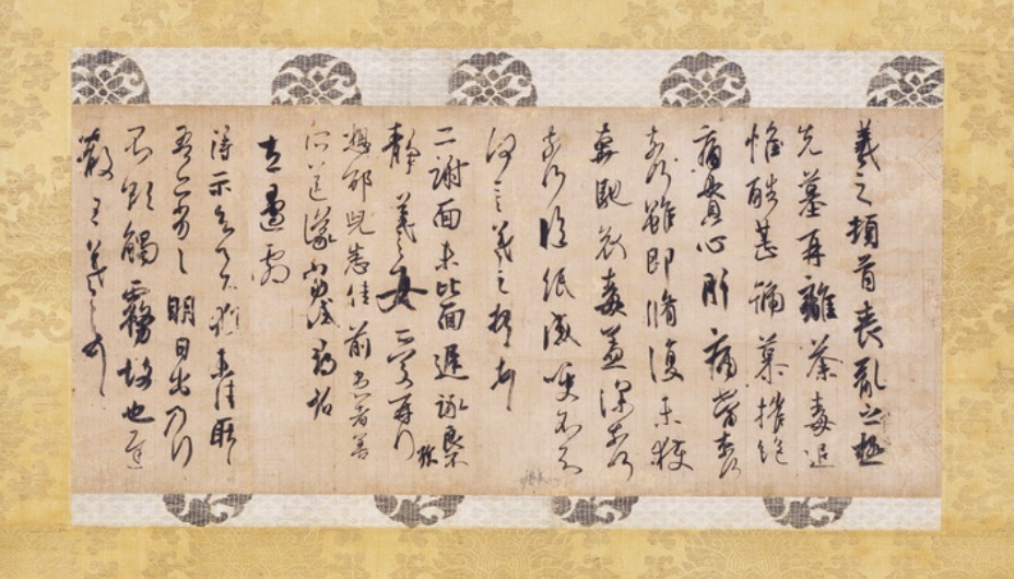 王羲之《丧乱帖》在日本流传了1300年，将在大阪展23天