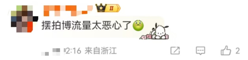 “好人有好报极速版”？网友逐帧分析后，他的账号清空了…