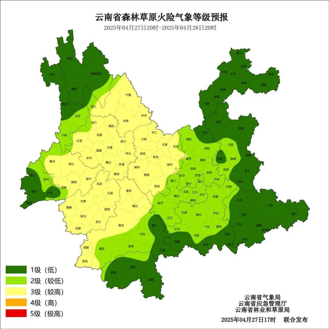雨雨雨，受冷空气影响，云南将迎降温降雨天气，昆明……