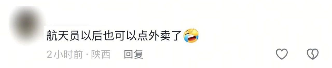 我国新一代“太空快递员” 计划今年首飞 我国新一代“太空快递员” 计划今年首飞