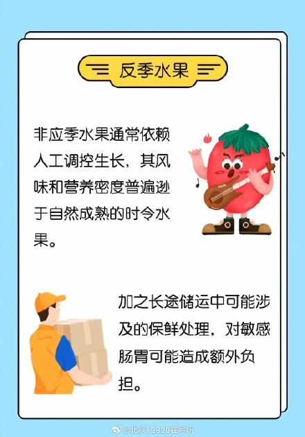 吃得越多伤得越重!这4种伤脾胃水果,消化不好的人,最好别碰! 吃得越多伤得越重!这4种伤脾胃水果,消化不好的人,最好别碰!