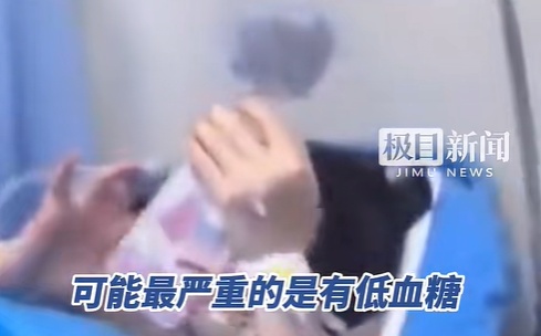女演员当众突发晕厥抽搐，仍在ICU！又是这种“小毛病”，严重时可致命