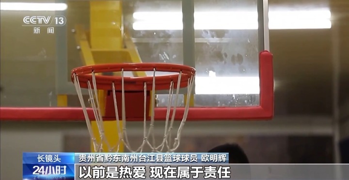 最“牛气”球员重返赛场 全国“村BA”再开哨