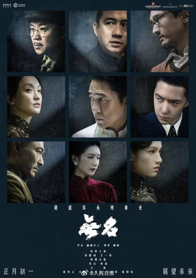 电影华表奖揭晓！《哪吒2》也获表彰