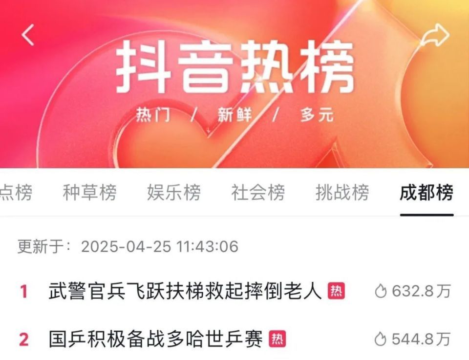 事发地铁站！三名老人在扶梯上接连摔倒，下一幕全网刷屏