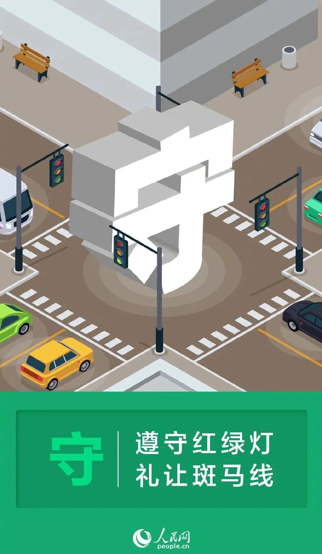 假期将至,这些请记好! 假期将至,这些请记好!