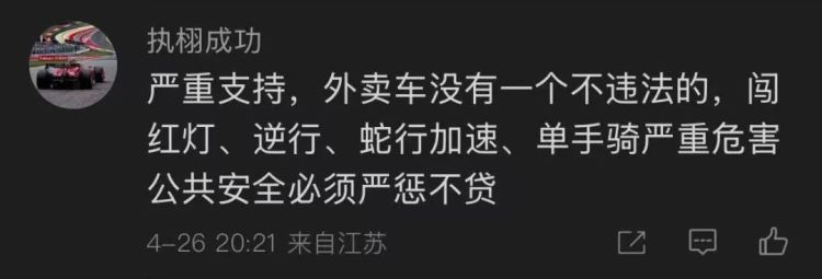 上海明确：有人已经被罚款！网友力挺：真的无法无天