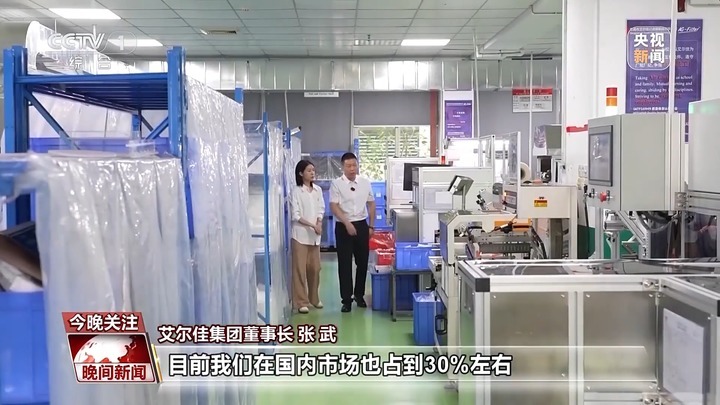 应对关税冲击 中国企业的底气从何而来 应对关税冲击 中国企业的底气从何而来