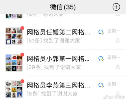 女子谎称抹了老鼠药的蛋糕丢失被拘,只为引起民警重视帮其找蛋糕 女子谎称抹了老鼠药的蛋糕丢失被拘,只为引起民警重视帮其找蛋糕