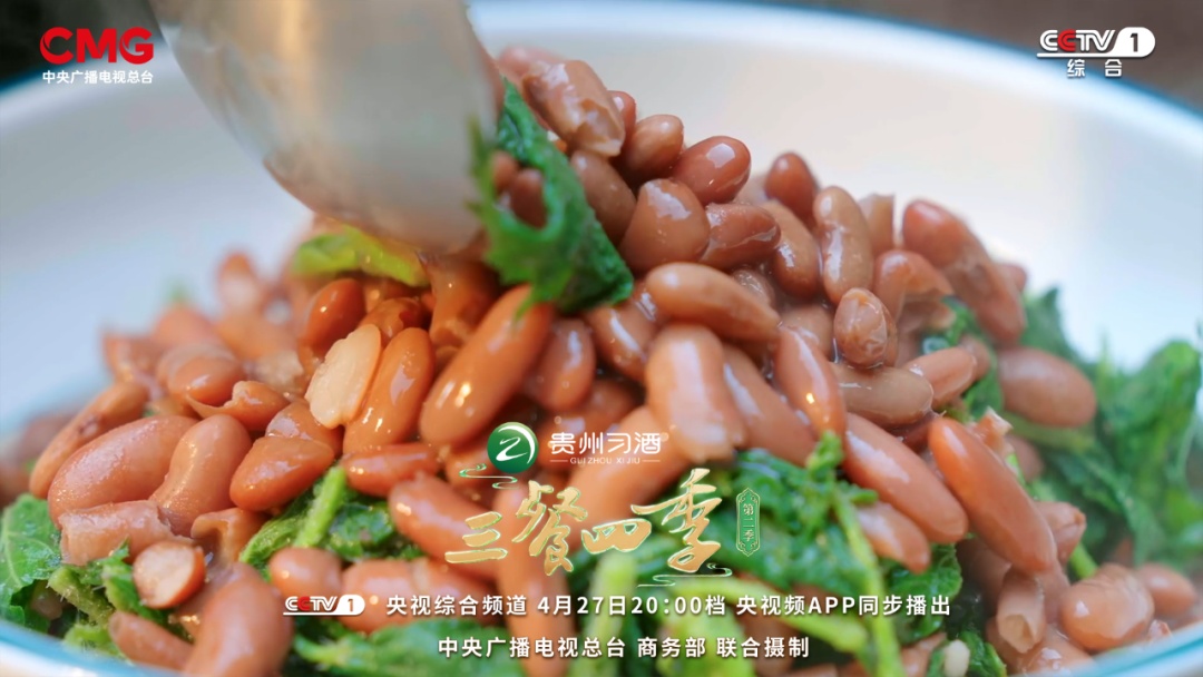 《三餐四季》云南篇：寻味山野，感受不一样的“彩云之南”