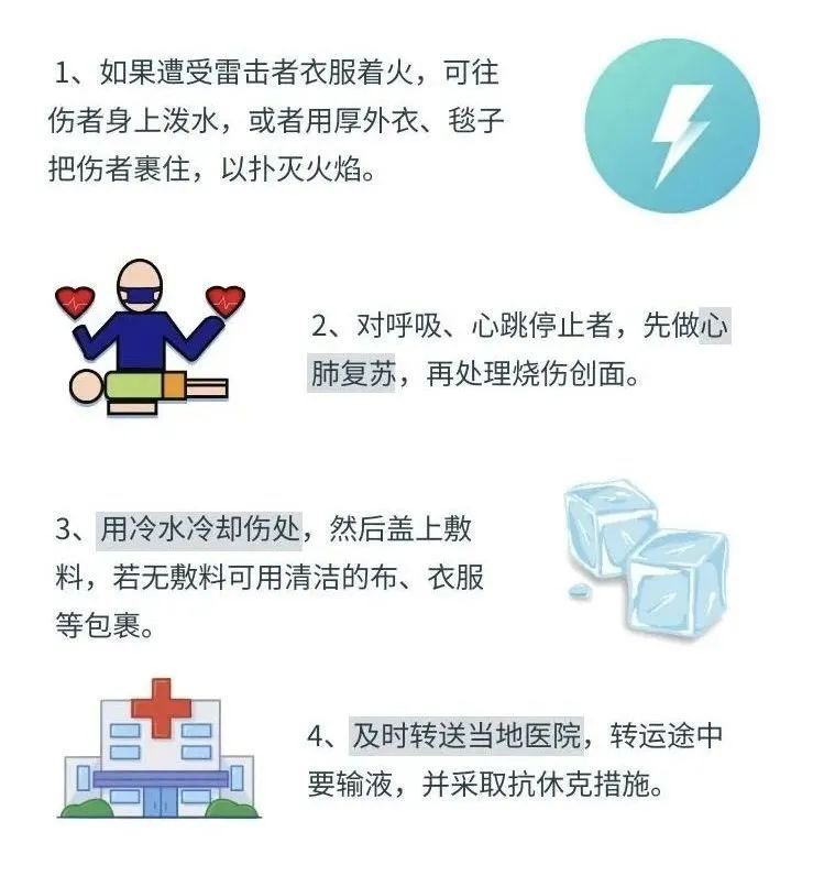 “闪了一下人没了”,官方紧急提醒! “闪了一下人没了”,官方紧急提醒!