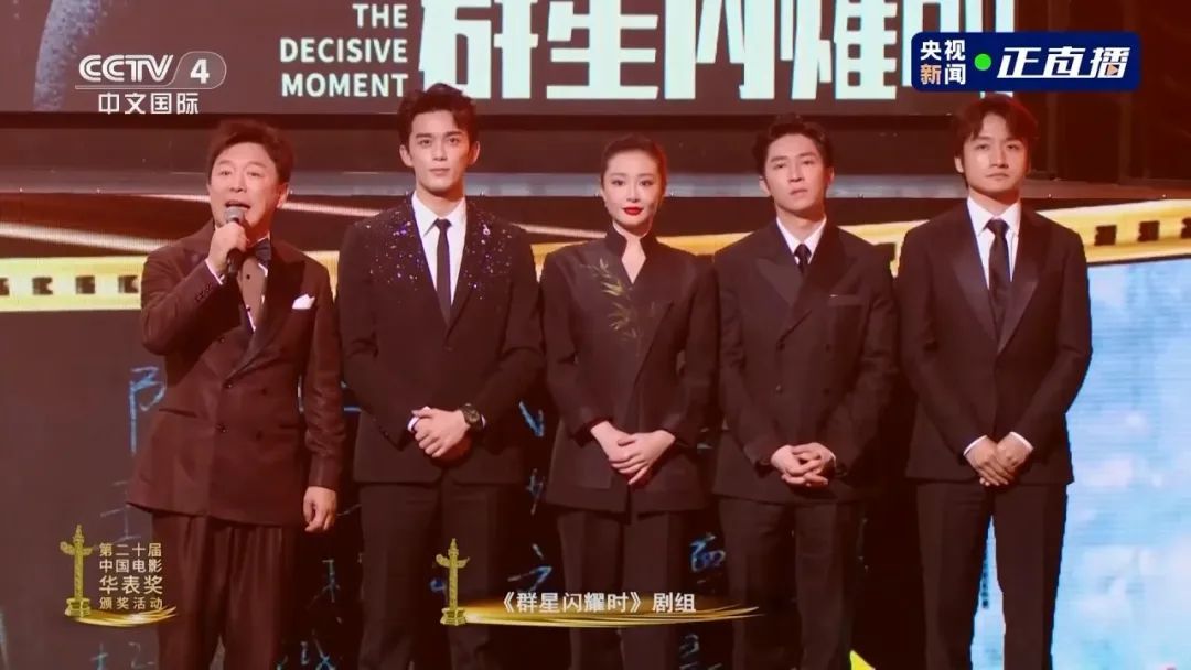 华表奖现场力推！五一档多部国产影片即将上新