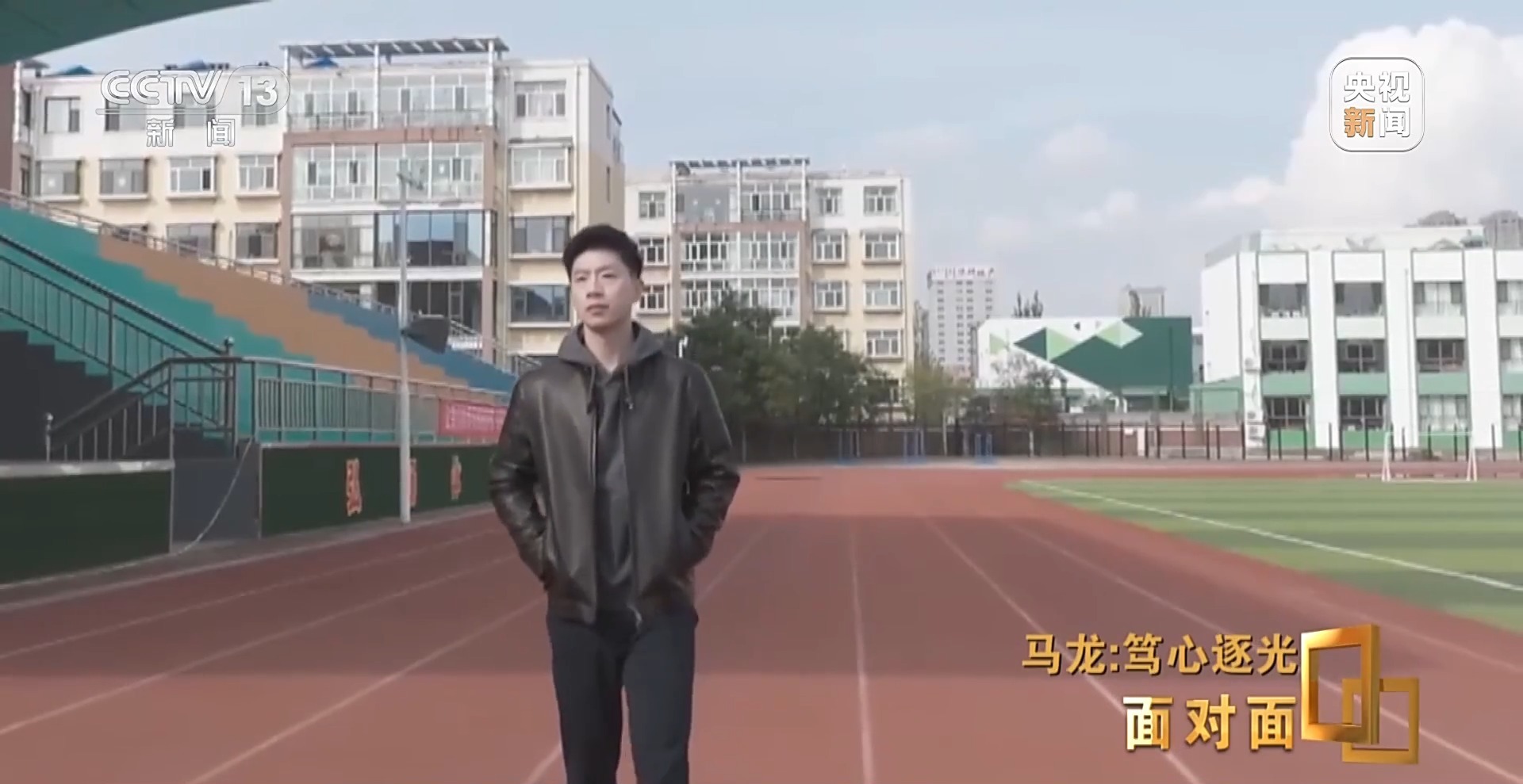 马龙:从“六边形战士”到乒协副主席 人生不止于金牌 马龙:从“六边形战士”到乒协副主席 人生不止于金牌