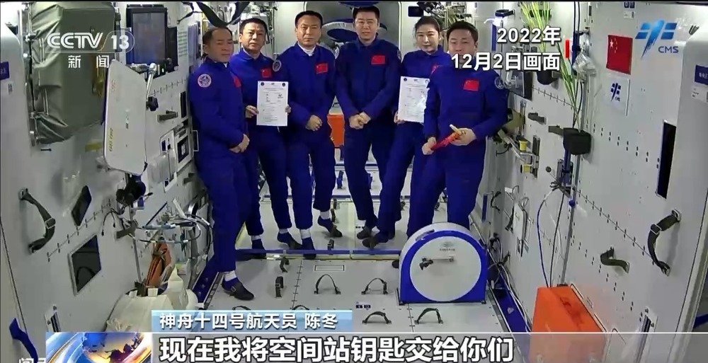 “神舟家族”六次在轨传递“接力棒” 中国空间站再添三项细胞学实验 “神舟家族”六次在轨传递“接力棒” 中国空间站再添三项细胞学实验