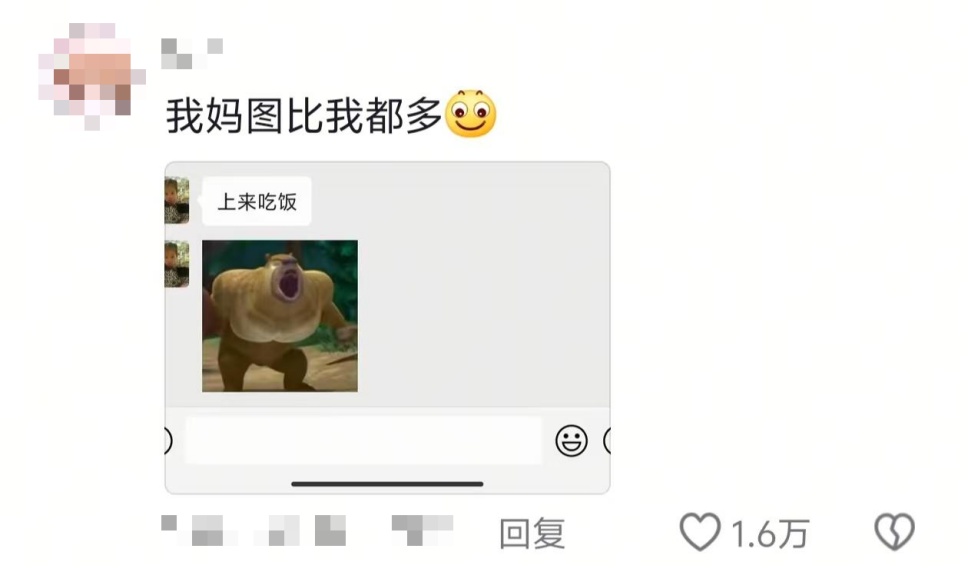 不要随便给爸妈发表情包!他们是真的会“当真” 不要随便给爸妈发表情包!他们是真的会“当真”