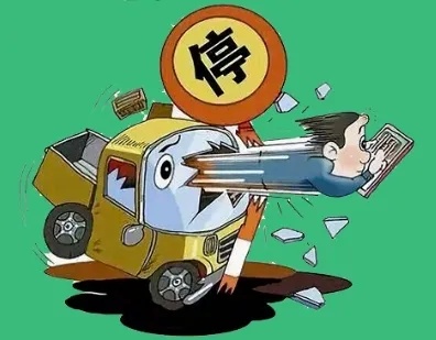 这份农村道路交通安全出行提示,请查收! 这份农村道路交通安全出行提示,请查收!