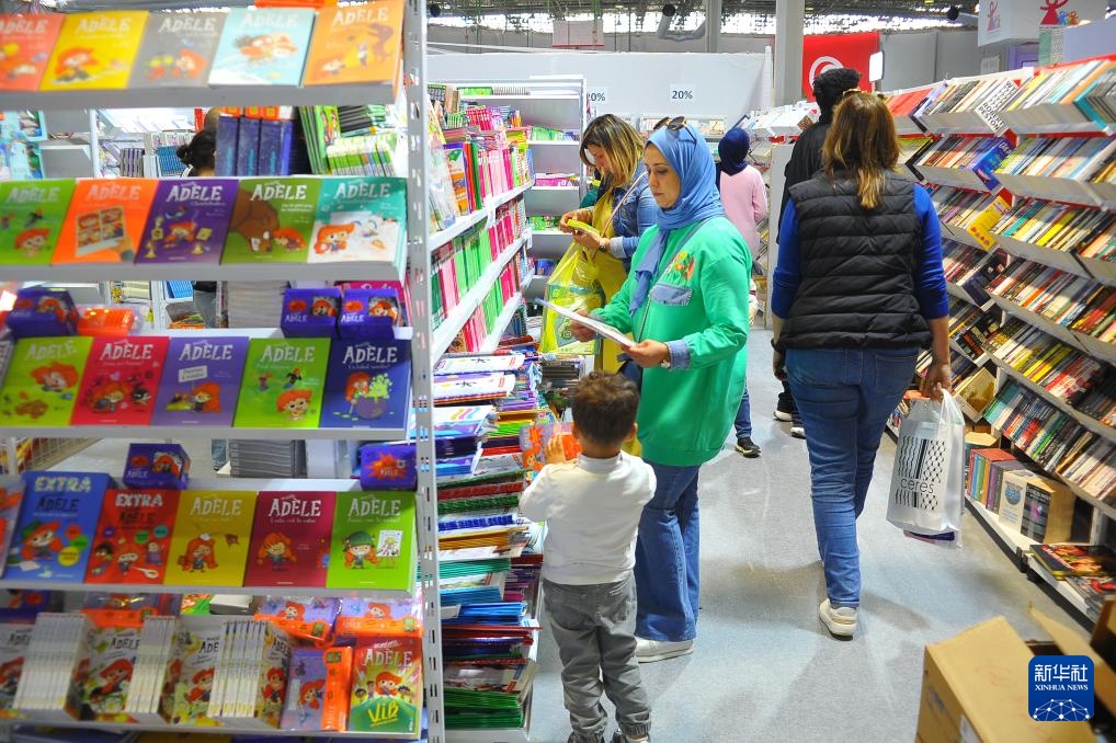 突尼斯举行国际书展