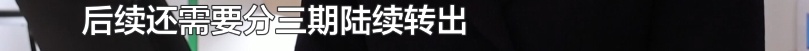 1680元只是开始!六合彩“内部资料”骗局曝光,贵州一男子30万差点打水漂 1680元只是开始!六合彩“内部资料”骗局曝光,贵州一男子30万差点打水漂