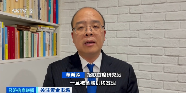 金价巨震！多家银行警告