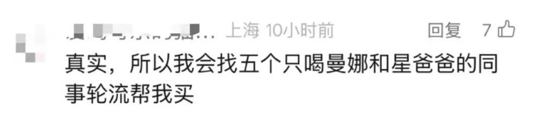 瑞幸咖啡, 突然被曝！网友:"这么做, 对得起客户吗?"