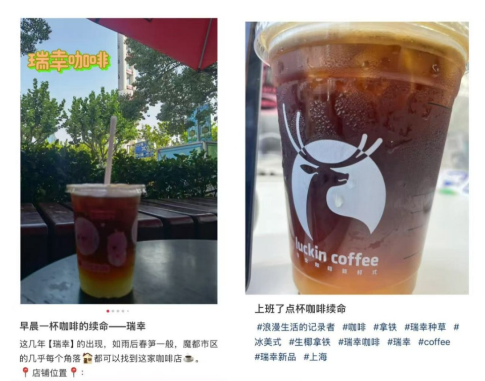 瑞幸咖啡,突然被曝杀熟!网友:这么做,对得起客户吗? 瑞幸咖啡,突然被曝杀熟!网友:这么做,对得起客户吗?