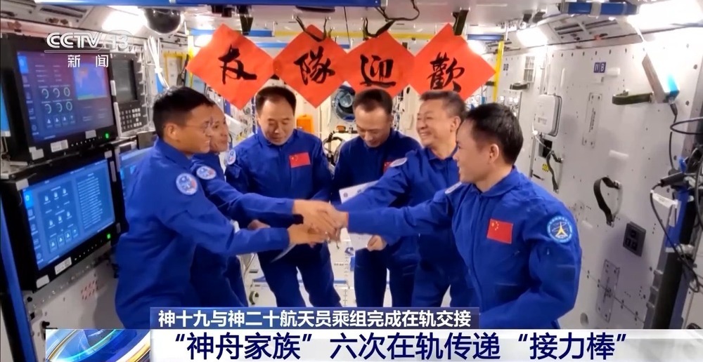 “神舟家族”六次在轨传递“接力棒” 中国空间站再添三项细胞学实验 “神舟家族”六次在轨传递“接力棒” 中国空间站再添三项细胞学实验