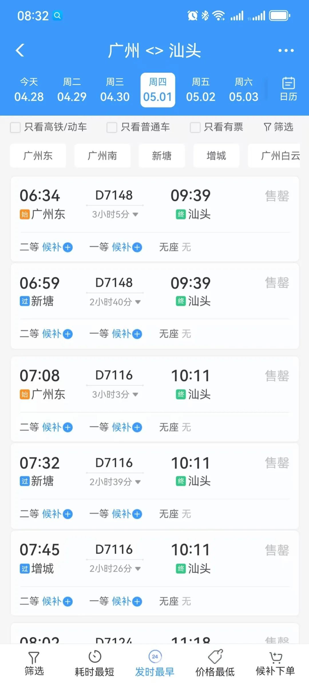 太火爆!大热基本售罄,网友:还有机会“捡漏”吗 太火爆!大热基本售罄,网友:还有机会“捡漏”吗