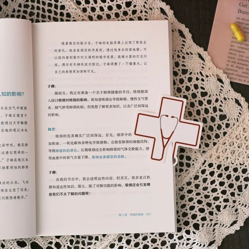 蝌学荐书丨打工半年胖了10斤?为什么越忙却越胖,协和医生这样说…… 蝌学荐书丨打工半年胖了10斤?为什么越忙却越胖,协和医生这样说……