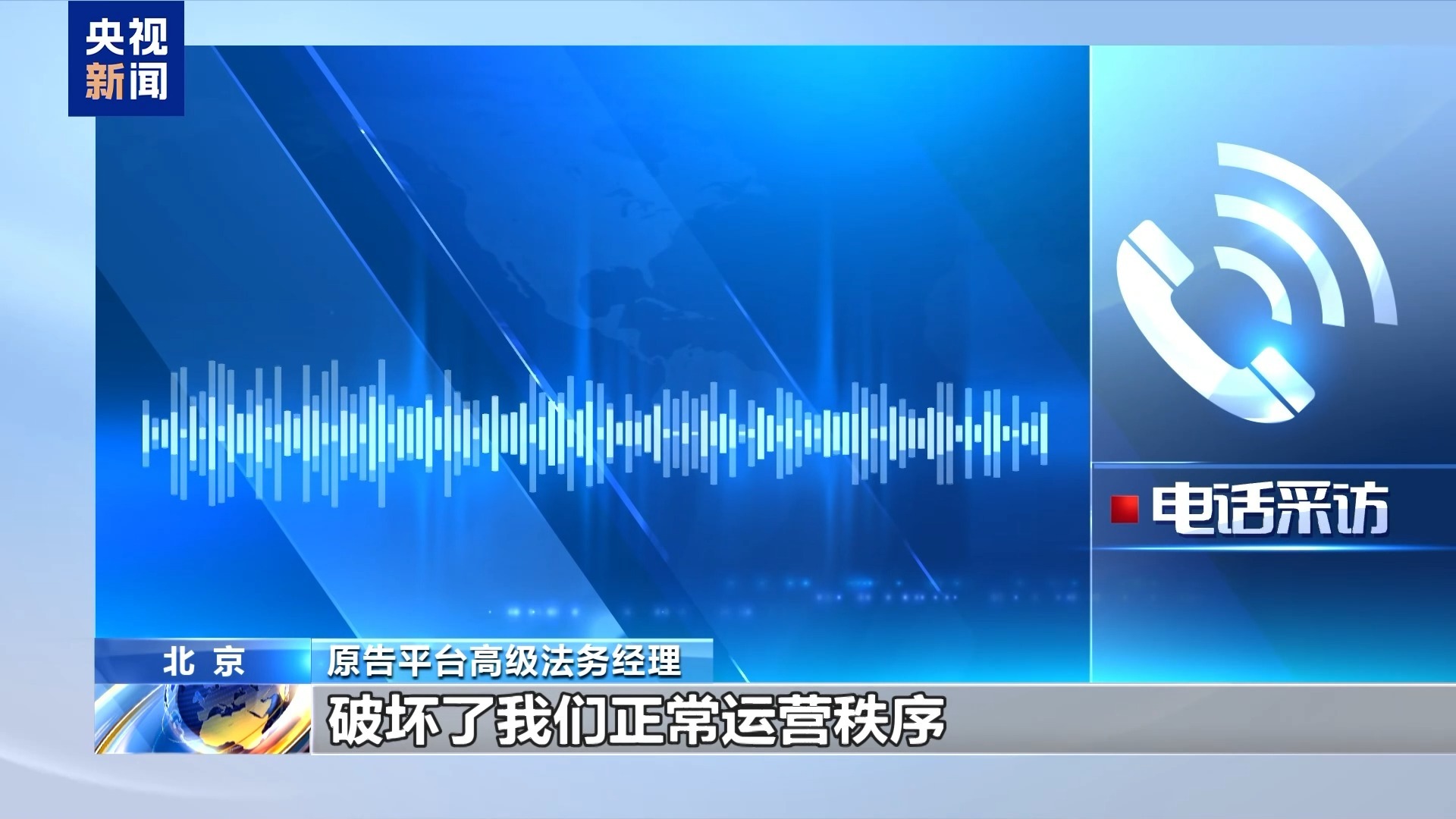 全国首例!抢票“外挂”软件被判构成不正当竞争 全国首例!抢票“外挂”软件被判构成不正当竞争