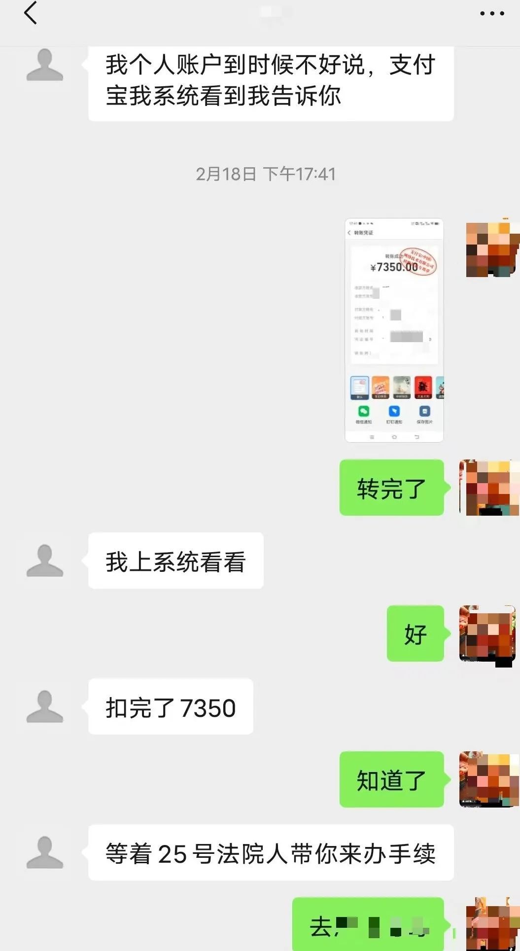 “离世”女友竟然有7重身份......