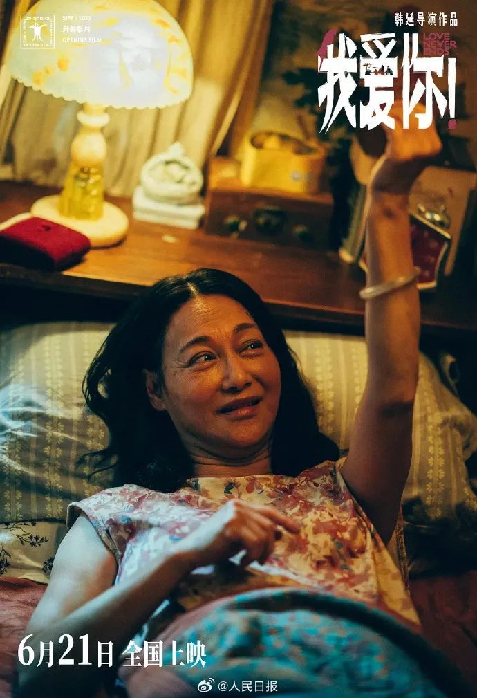 张译、惠英红、《哪吒2》等，获奖！