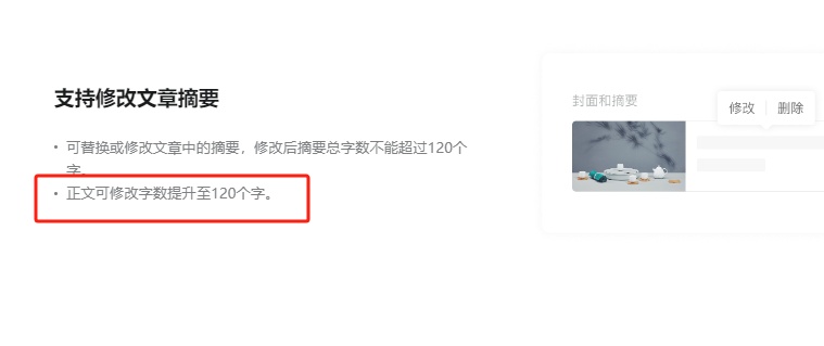 微信又有新功能!网友:“终于可以了” 微信又有新功能!网友:“终于可以了”