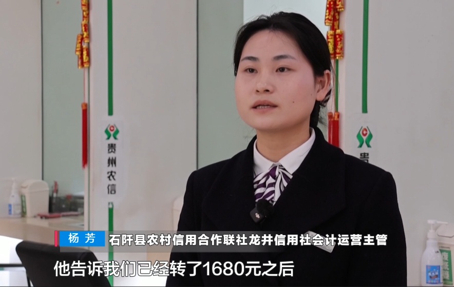1680元只是开始!六合彩“内部资料”骗局曝光,贵州一男子30万差点打水漂 1680元只是开始!六合彩“内部资料”骗局曝光,贵州一男子30万差点打水漂