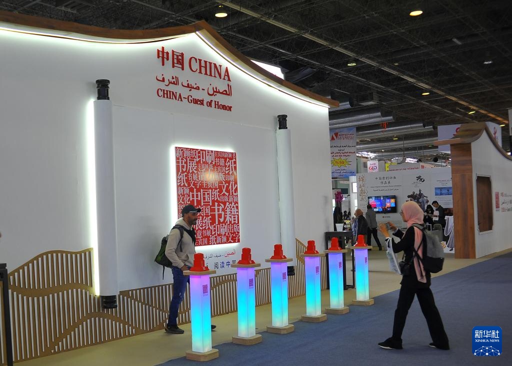 突尼斯举行国际书展