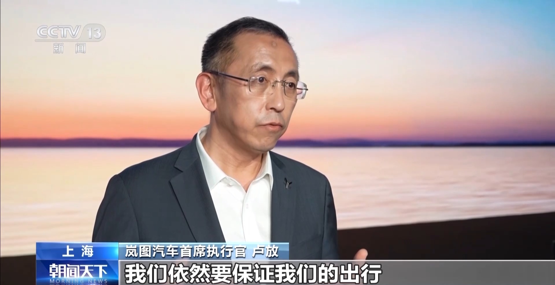 智能驾驶的6个等级如何理解?听专家教你“拿捏”智驾 智能驾驶的6个等级如何理解?听专家教你“拿捏”智驾