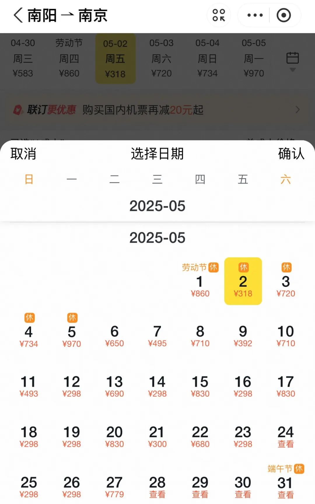 大跳水!价格暴跌超80%! 大跳水!价格暴跌超80%!