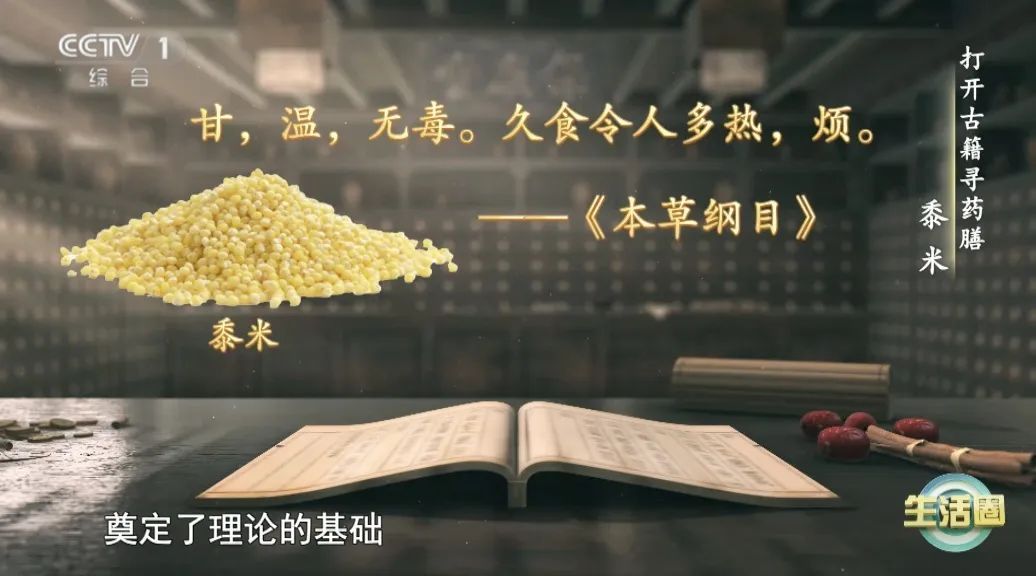 春季主食推荐你吃它，养肝护脾，让你气血充足百病退！血糖也好了