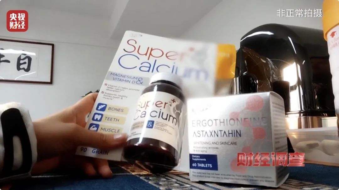 你买的“保税仓发货”的保健品,可能是假进口! 你买的“保税仓发货”的保健品,可能是假进口!