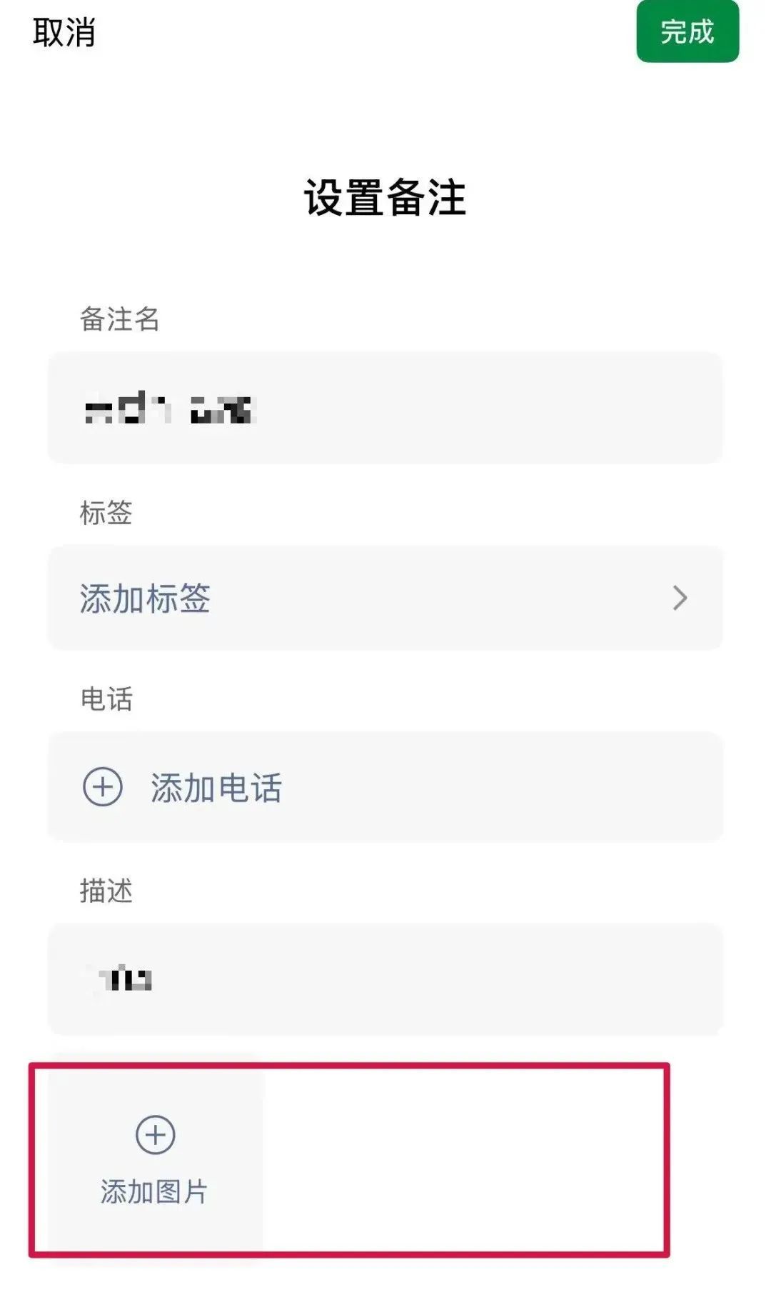 微信又有新功能!网友:“终于可以了” 微信又有新功能!网友:“终于可以了”