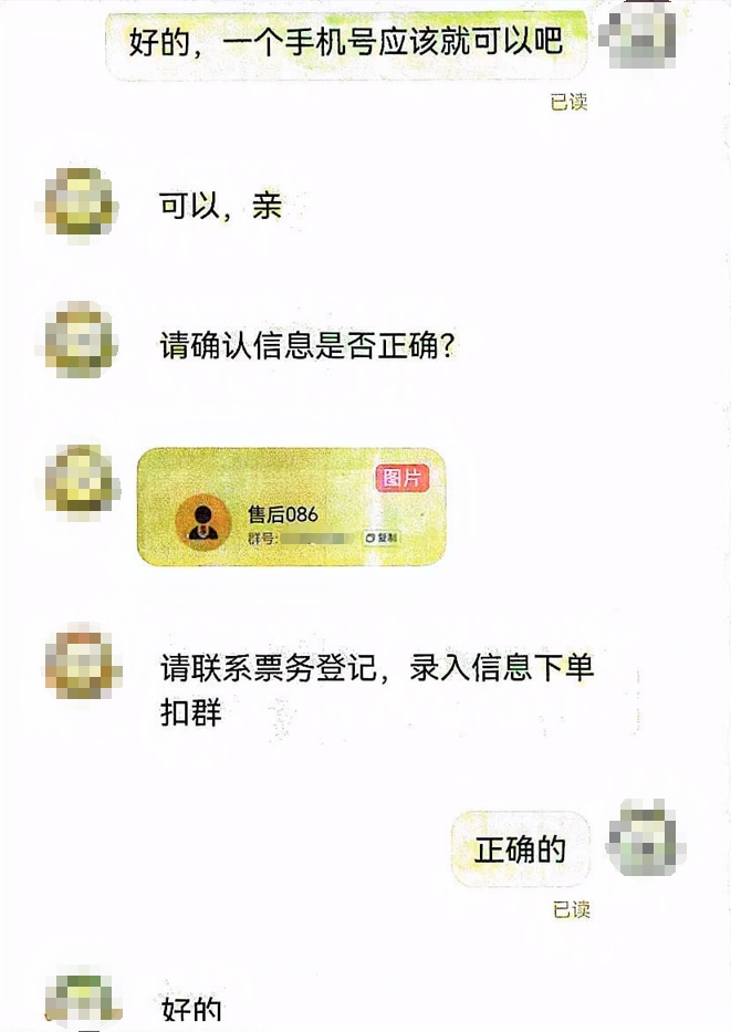 再次提醒！看演唱会，购票需注意！