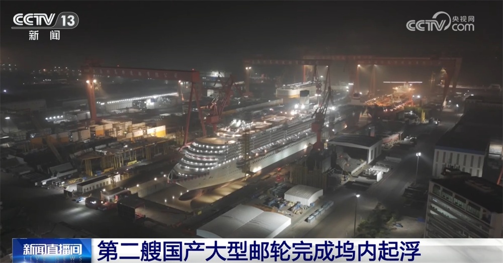 国产化率提升、建造效率更高 第二艘国产大型邮轮“爱达·花城号”要来了! 国产化率提升、建造效率更高 第二艘国产大型邮轮“爱达·花城号”要来了!