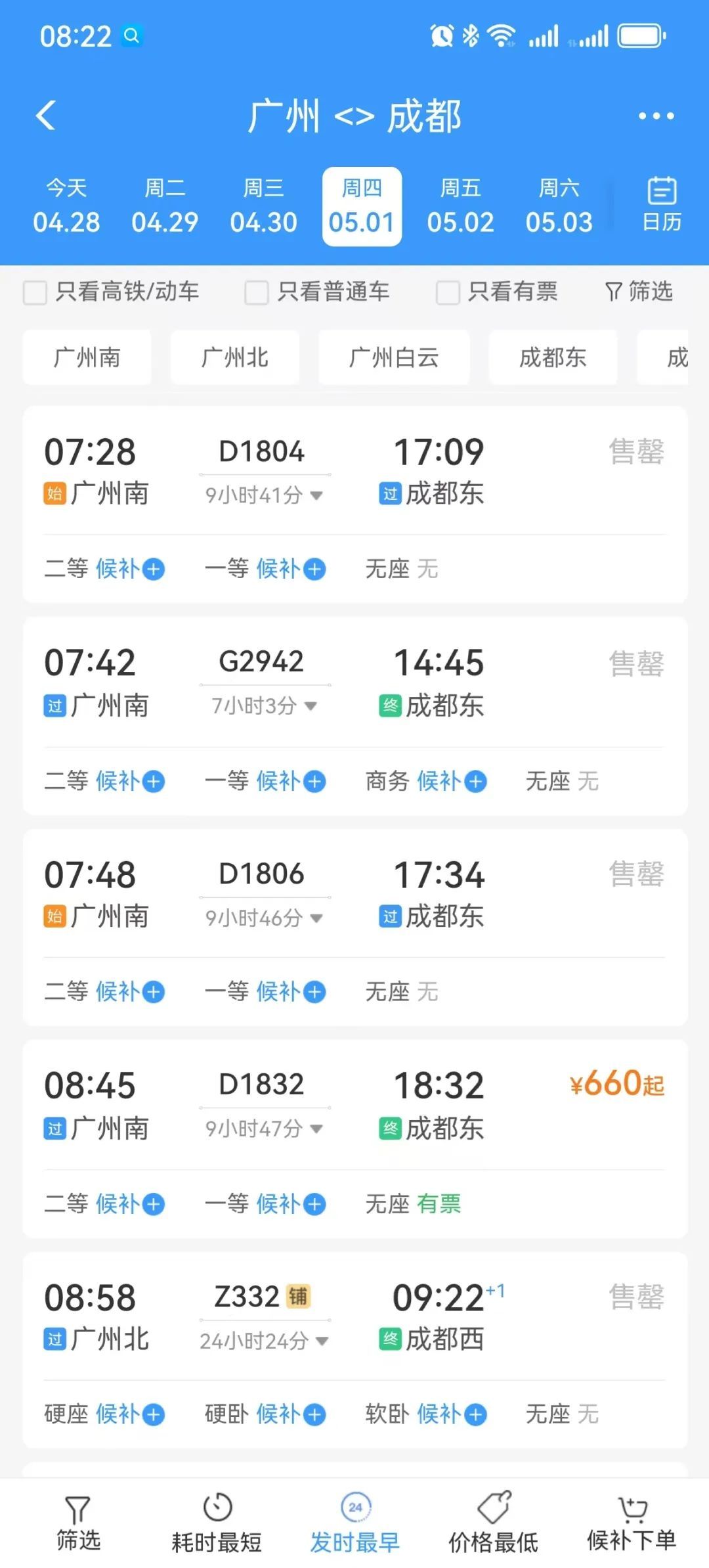 太火爆!大热基本售罄,网友:还有机会“捡漏”吗 太火爆!大热基本售罄,网友:还有机会“捡漏”吗