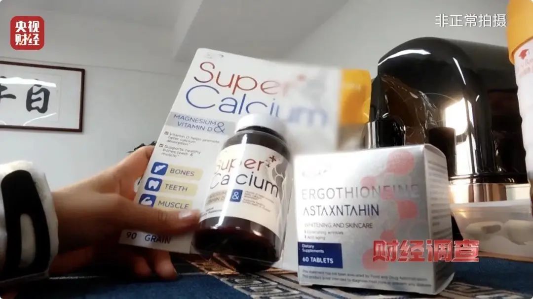 原产国“查无此人”!“保税仓发货”的保健品竟是…黑产链曝光 原产国“查无此人”!“保税仓发货”的保健品竟是…黑产链曝光