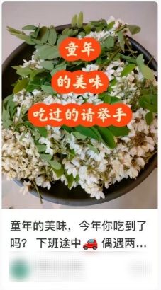 维C含量是苹果的10倍！近期不少人都在吃 但要注意……