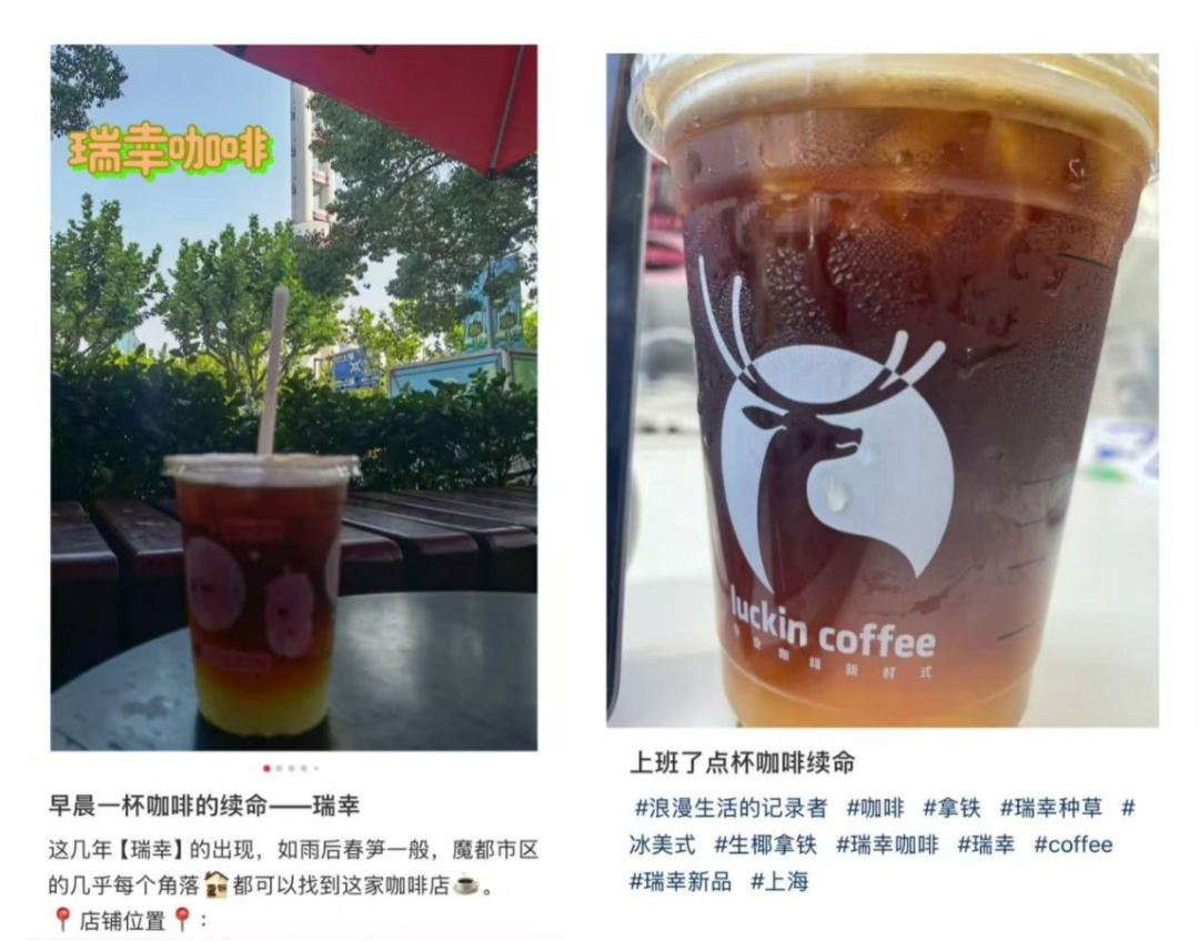 瑞幸咖啡, 突然被曝！网友:"这么做, 对得起客户吗?"
