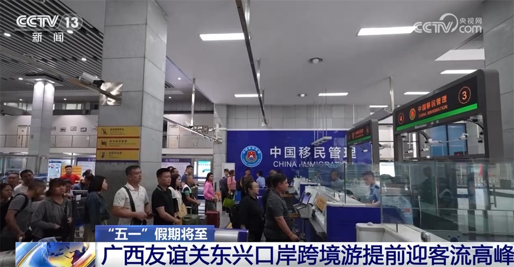 透过数据看“流动”中的“五一”假期活力四射 “ChinaTravel”涌热潮