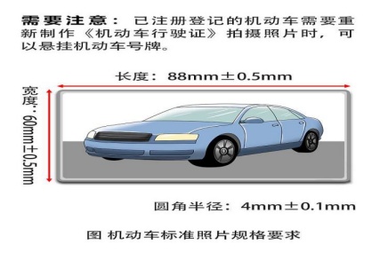 车辆所有人过世后，如何办理车辆过户？