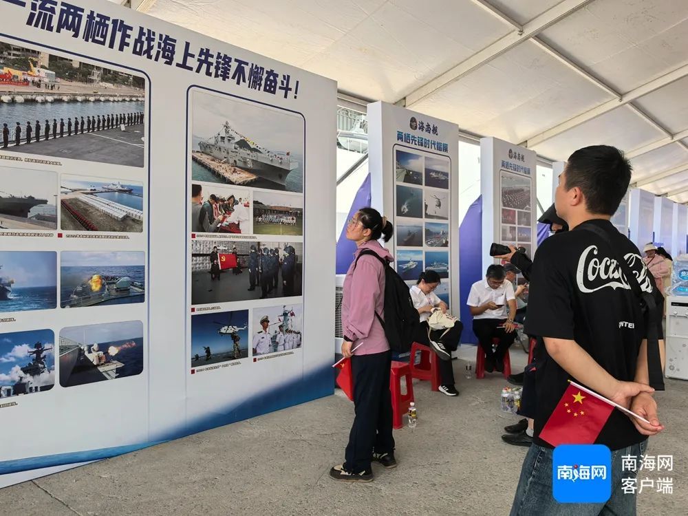 圆满完成“回家”活动！海南舰、五指山舰再启新程